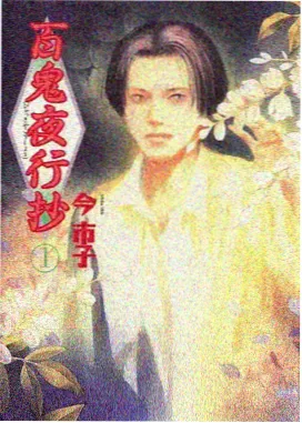 迷雾侦探 新番更新